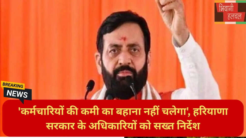 हरियाणा सरकारी योजनाएं
