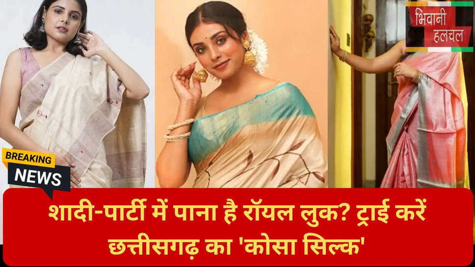 हैंडमेड कोसा सिल्क सूट