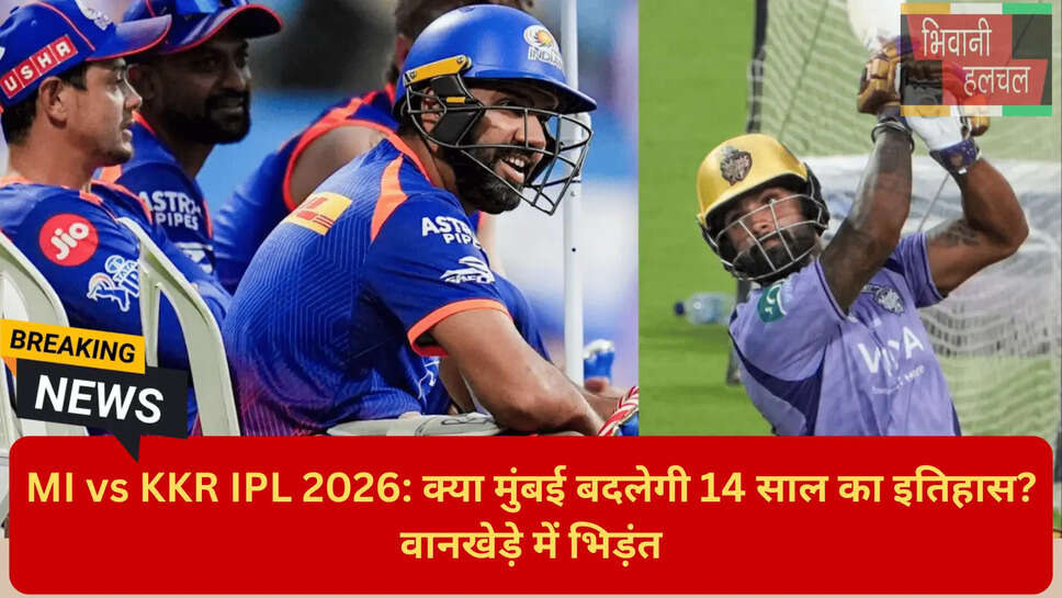 MI 14 Years Record Change