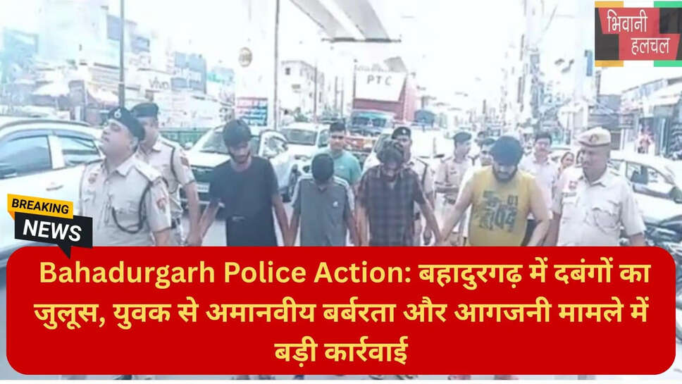 हरियाणा पुलिस जुलूस