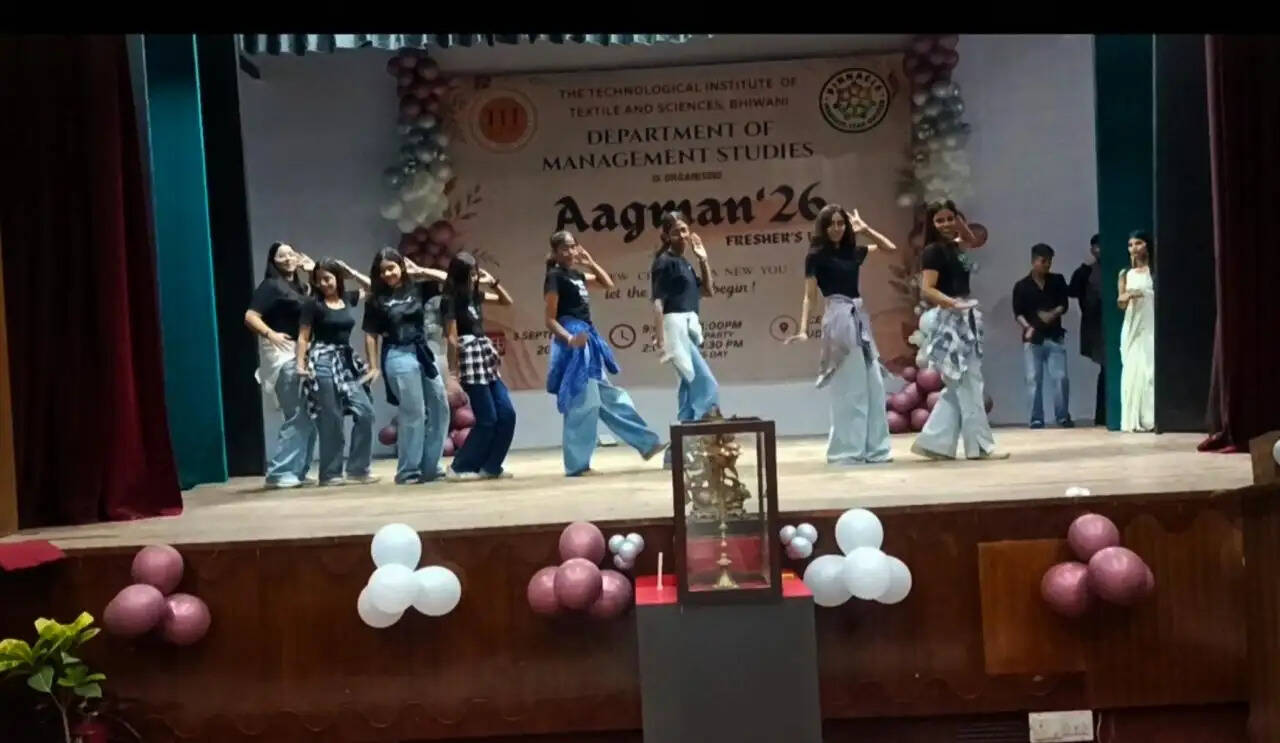 टीआईटीएंडएस