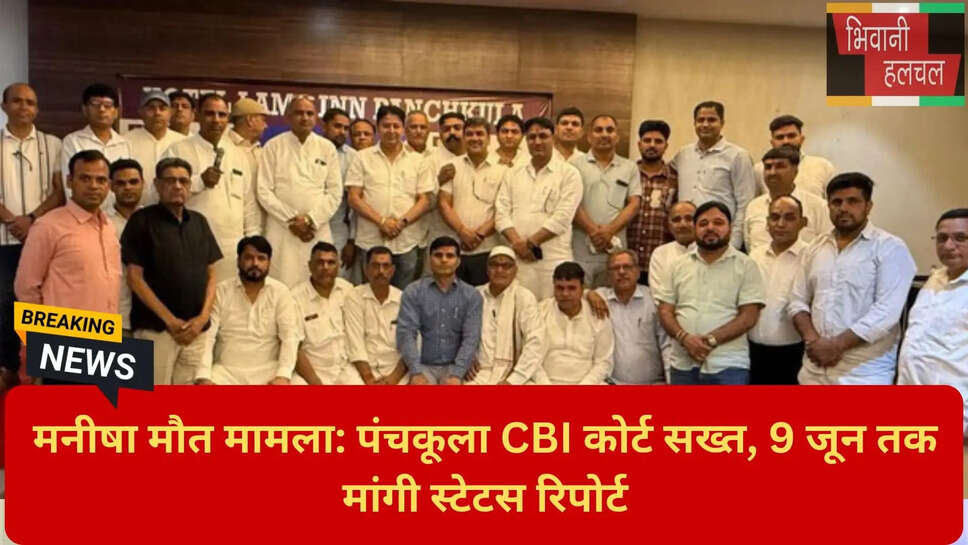 हरियाणा क्राइम न्यूज़