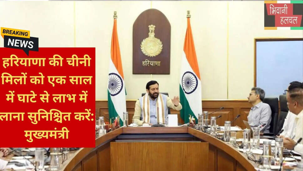 ईडब्ल्यूएस आवास ऋण ब्याज दर