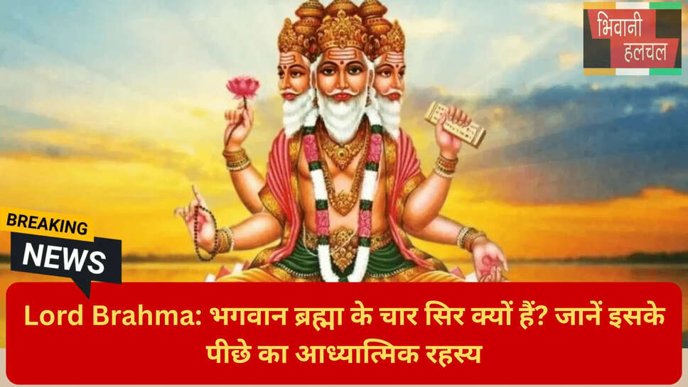 ज्ञान का भंडार ब्रह्मा