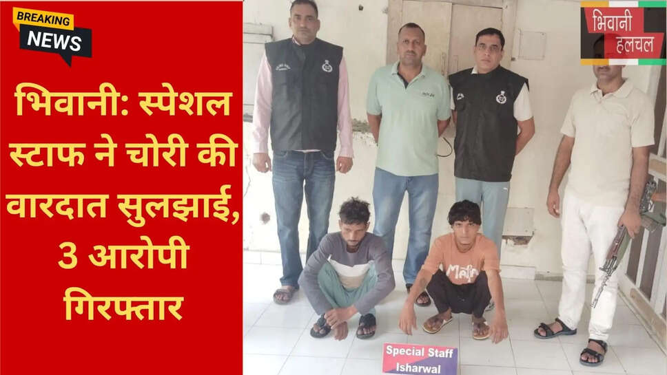 सिवानी पुलिस कार्रवाई