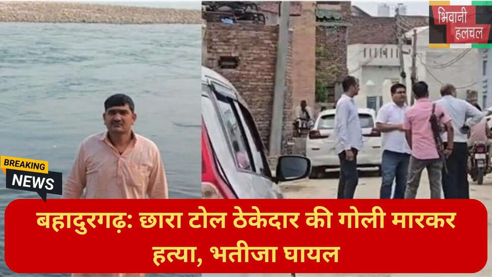 पुरानी रंजिश हत्या