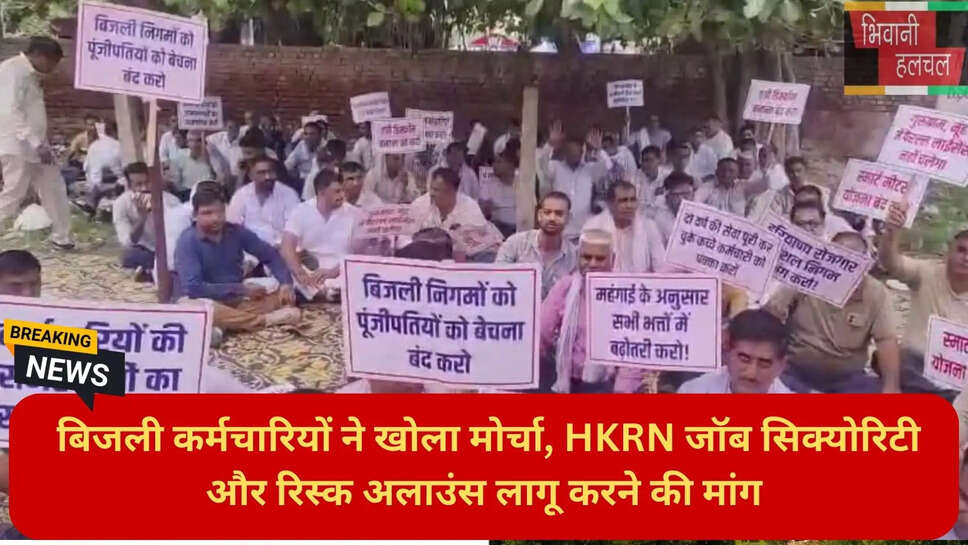 हरियाणा न्यूज हिंदी