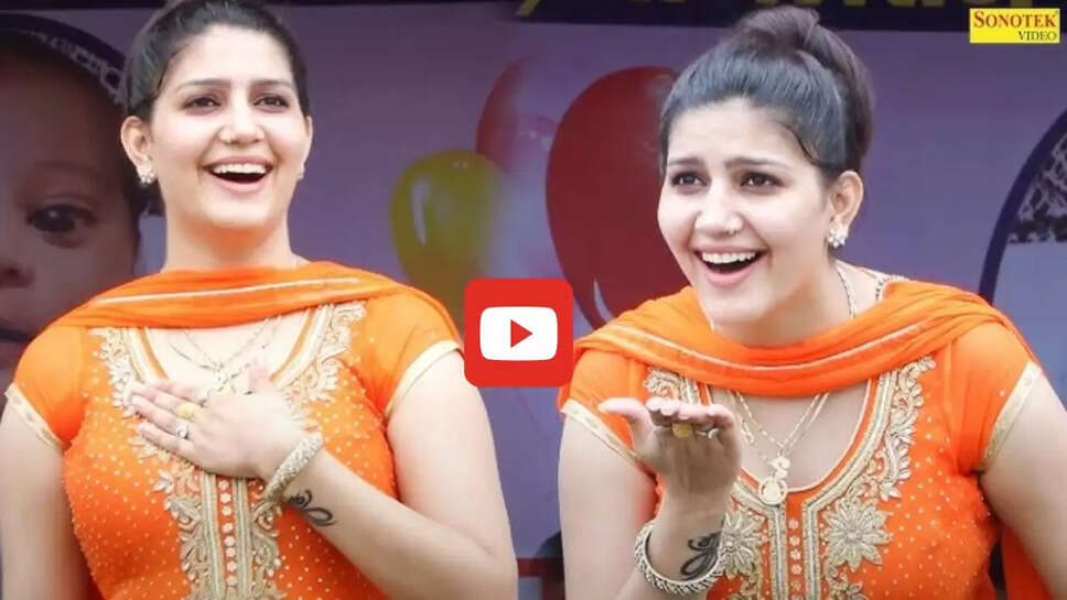  'English Medium' गाने पर सपना चौधरी का जबरदस्त डांस, देखने&nbsp;को मजबूर हुए लोग