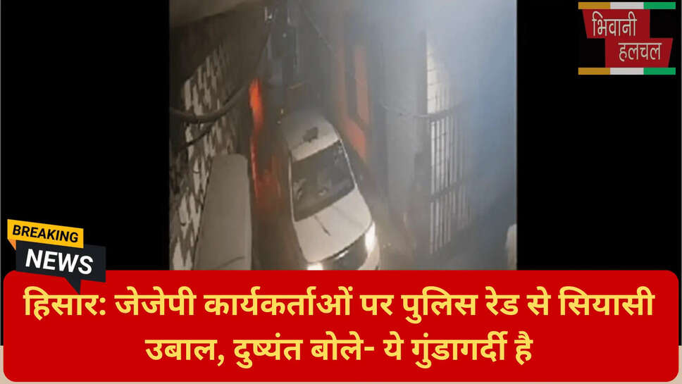 हरियाणा पुलिस एनकाउंटर विवाद