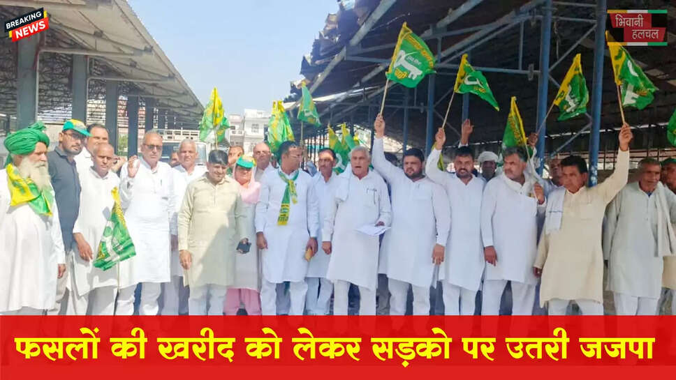 फसलों की खरीद को लेकर उठाई मांग सडक़ों पर उतरी जजपा