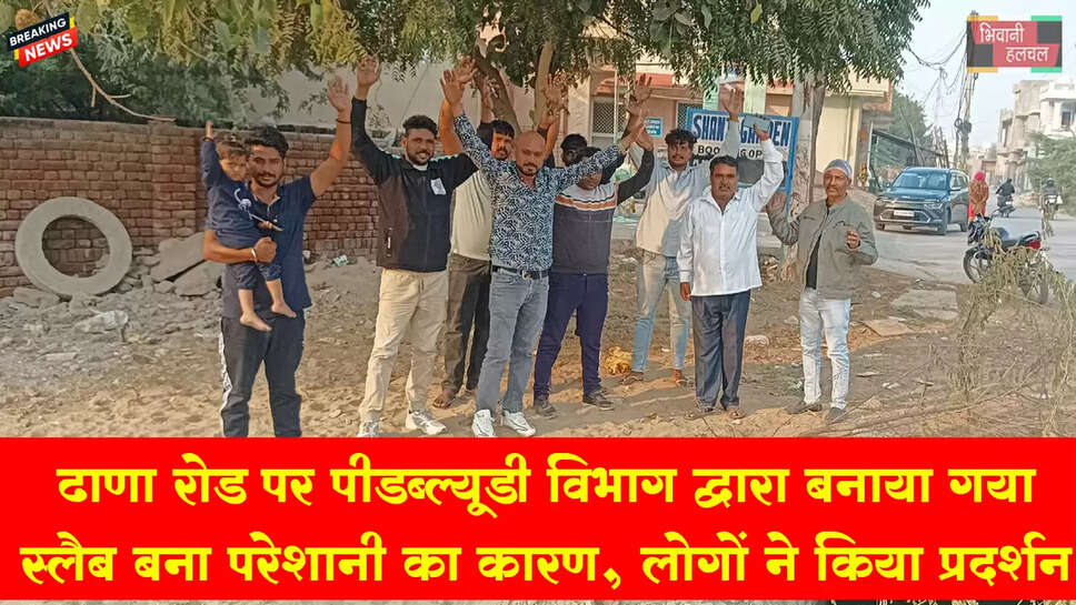 शांति गार्डन के पास नाले का टूटा स्लैब बना लोगों के लिए मुसीबत&nbsp;