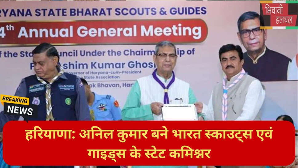 Haryana news 2026