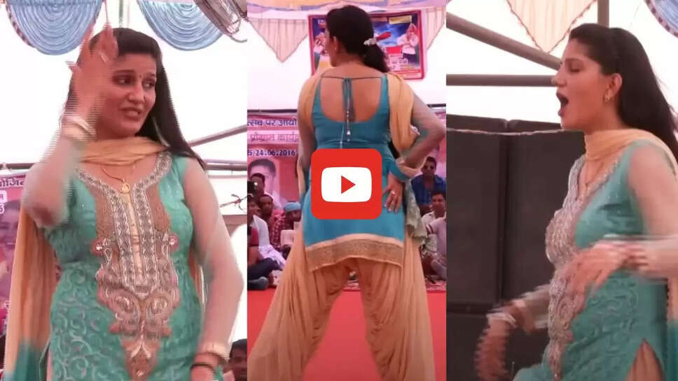 दशोटन में पहुंच सपना चौधरी ने 'सूट तेरा पतला' पर किया कमरतोड़ डांस, भीड़ में मच गया हल्ला
