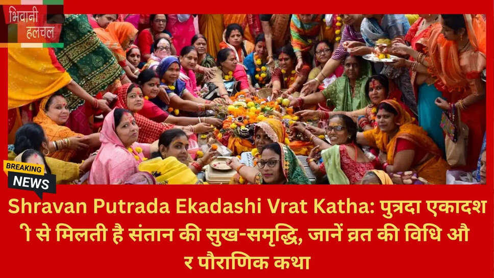 विष्णु पूजा और उपाय