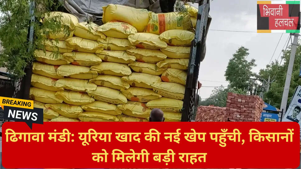 किसानों के लिए खाद वितरण नियम