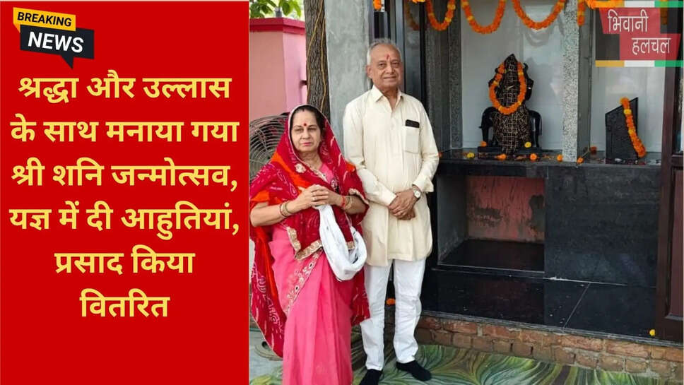 Religious Events in Bhiwani Haryana Today