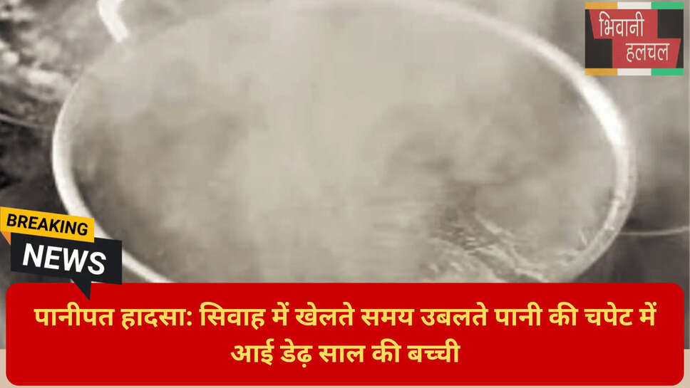 सिवाह खरबूजे की खेती हादसा