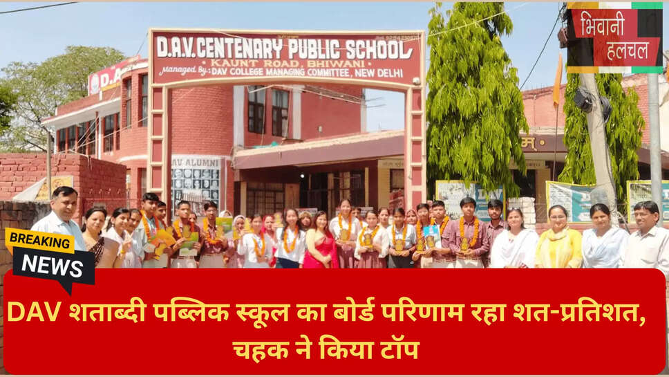 हरियाणा स्कूल बोर्ड न्यूज़