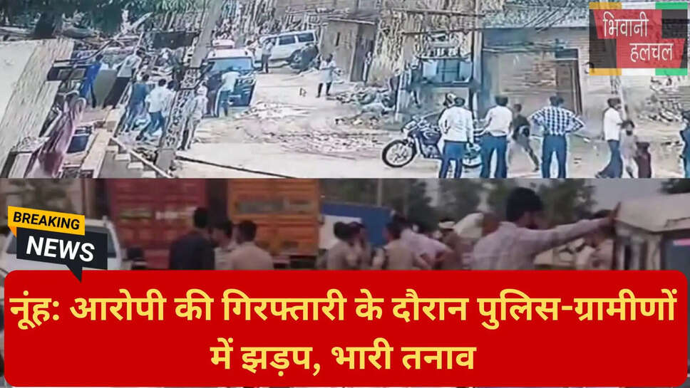 तावडू पुलिस कार्रवाई