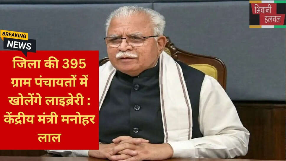 हरियाणा सीवरेज सिस्टम रोडमैप