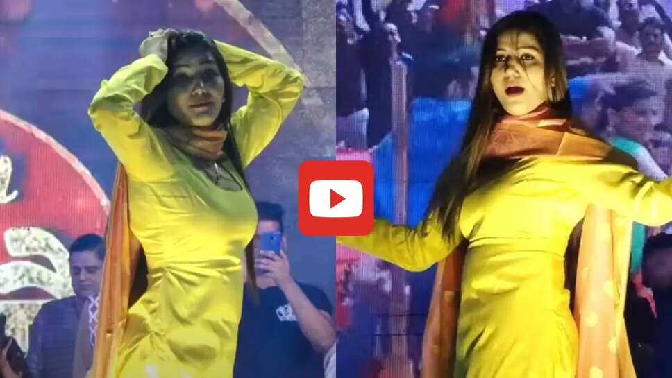 हरियाणवी गाने &lsquo;मेरा के नापेगा भरतार&rsquo; पर सपना चौधरी ने किया ऐसा डांस, देखते ही बेकाबू हो गई भीड़
