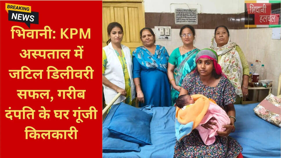 सफल प्रसव समाचार