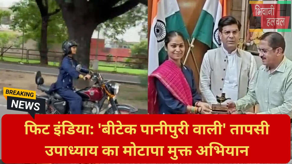 मेयर सौरभ जोशी चंडीगढ़