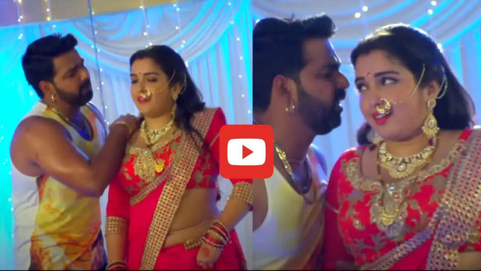 पवन सिंह और आम्रपाली के रोमांस ने उड़ाया गर्दा, 600 मिलियन से ज्यादा बार देखा जा चुका है ये Video&nbsp;