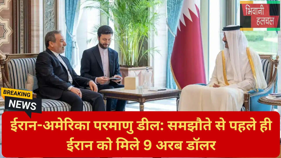 ईरान यूरेनियम संवर्धन