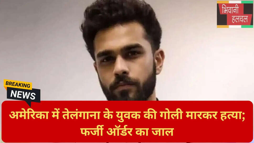 गुंडलपोचमपल्ली तेलंगाना न्यूज़