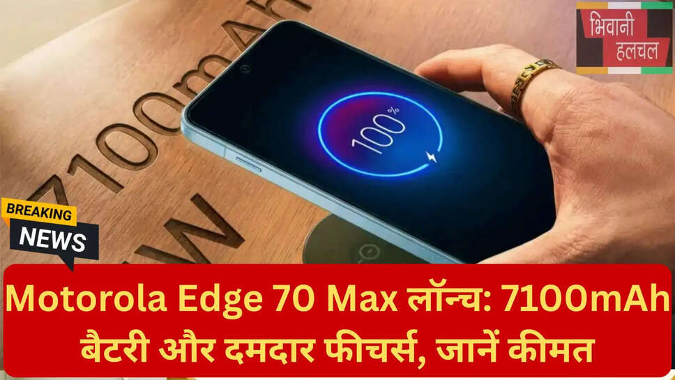 Snapdragon 8 Gen 5 फोन