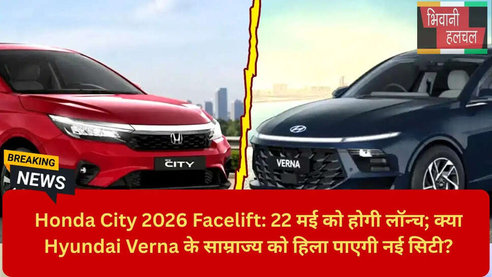 Upcoming Sedan Cars in India May 2026
