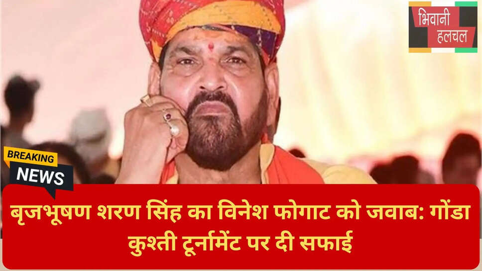 उत्तर प्रदेश कुश्ती संघ अध्यक्ष