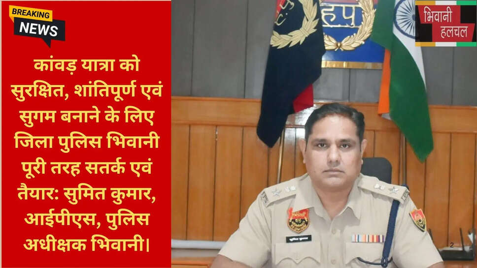 हरियाणा डायल 112