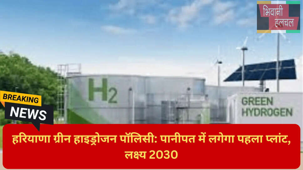 सौर ऊर्जा प्रोत्साहन योजना रिवॉल्विंग फंड