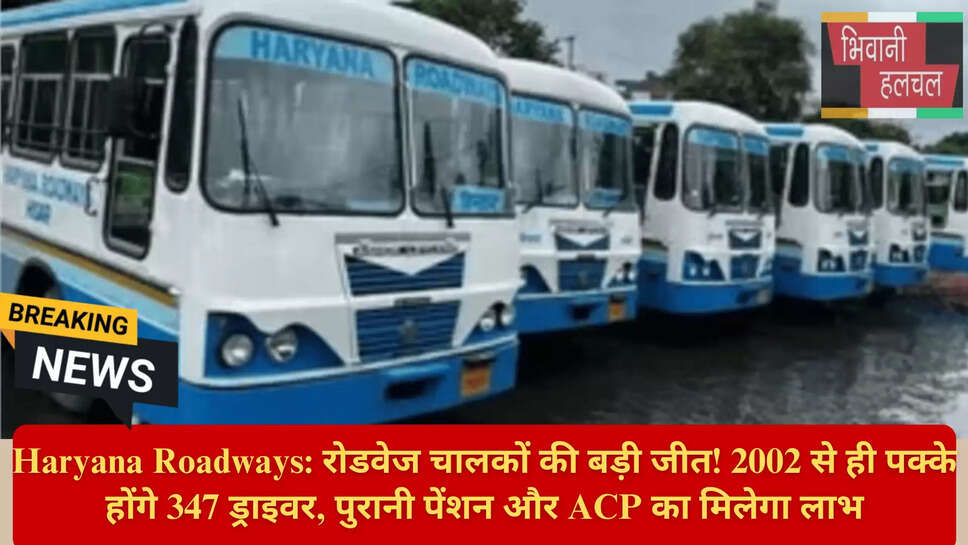 Qualify Service ACP Benefits