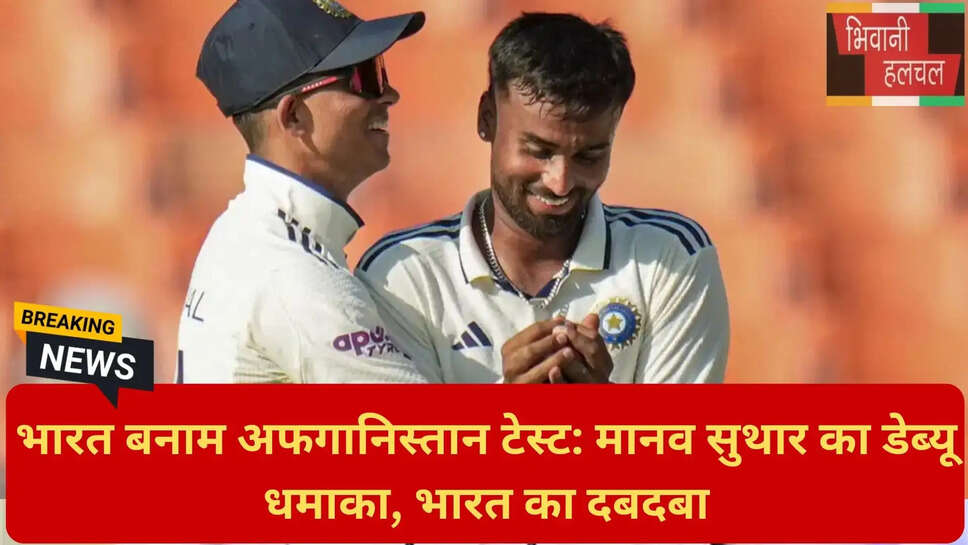 अफगानिस्तान क्रिकेट टीम