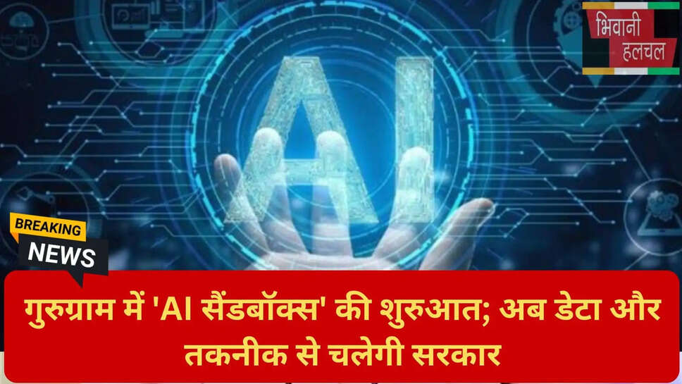 डिजिटल प्रयोगशाला प्रशासनिक सुधार