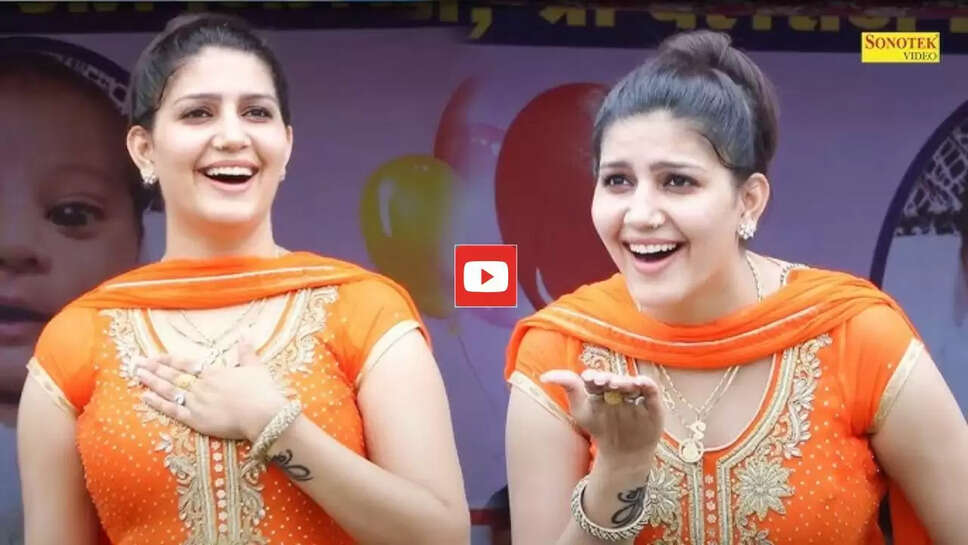 Sapna Choudhary: सपना चौधरी ने 24 की उम्र में इस गाने पर मचाया था धमाल, लोग हो गए थे दीवाने