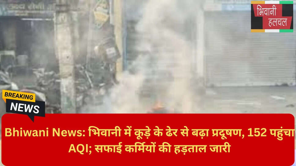 Haryana Safai Karamchari Union Demands