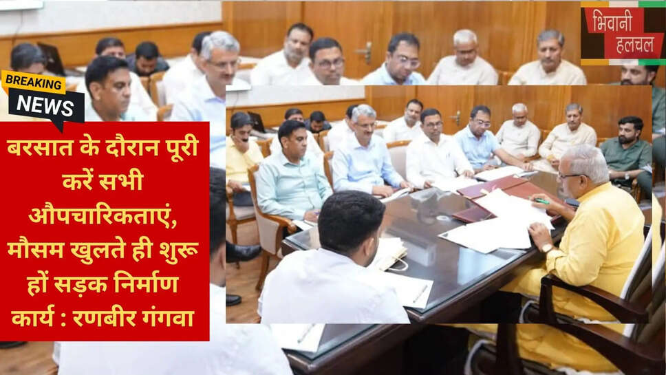 सड़क गुणवत्ता मानक