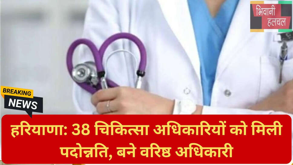स्वास्थ्य सेवाओं में सुधार