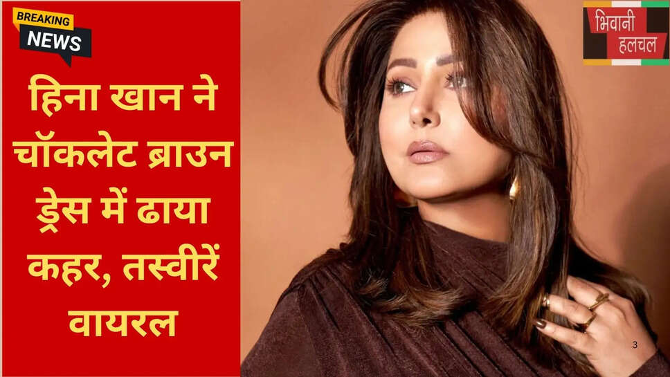 हिना खान न्यूज