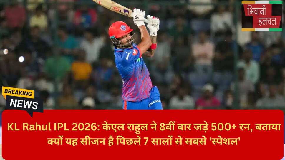 KL Rahul IPL 2026 Runs