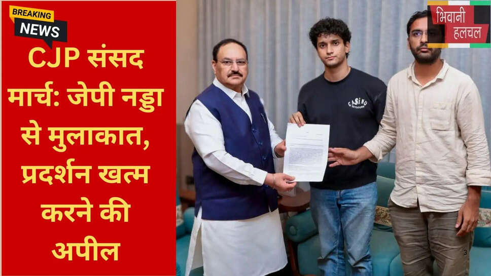 दिल्ली संसद मार्च खबर
