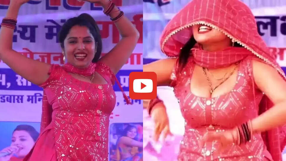 मुस्कान बेबी ने ठुमकों से हिलाया स्टेज, लोग करने लगे ऐसी हरकतें&hellip;देखें Video