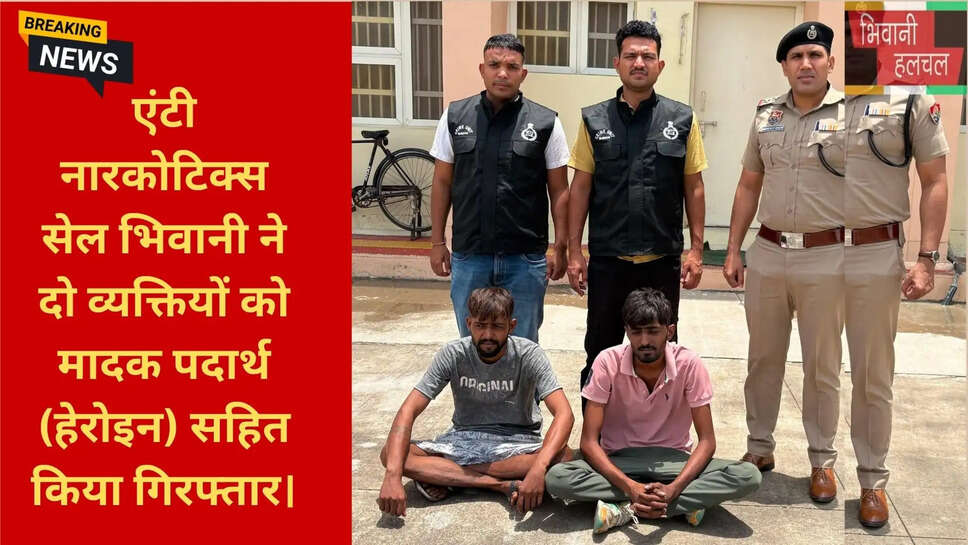 हरियाणा पुलिस नशा मुक्त अभियान