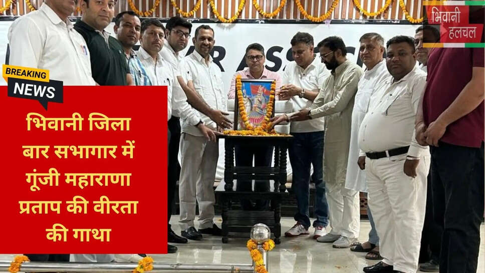 Bhiwani Lawyer News Today
