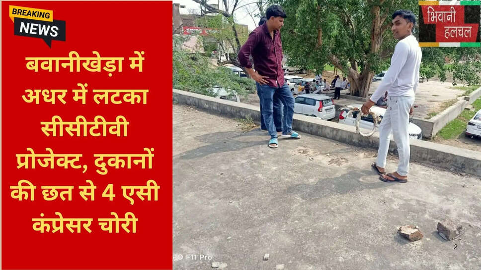 हरियाणा क्राइम न्यूज