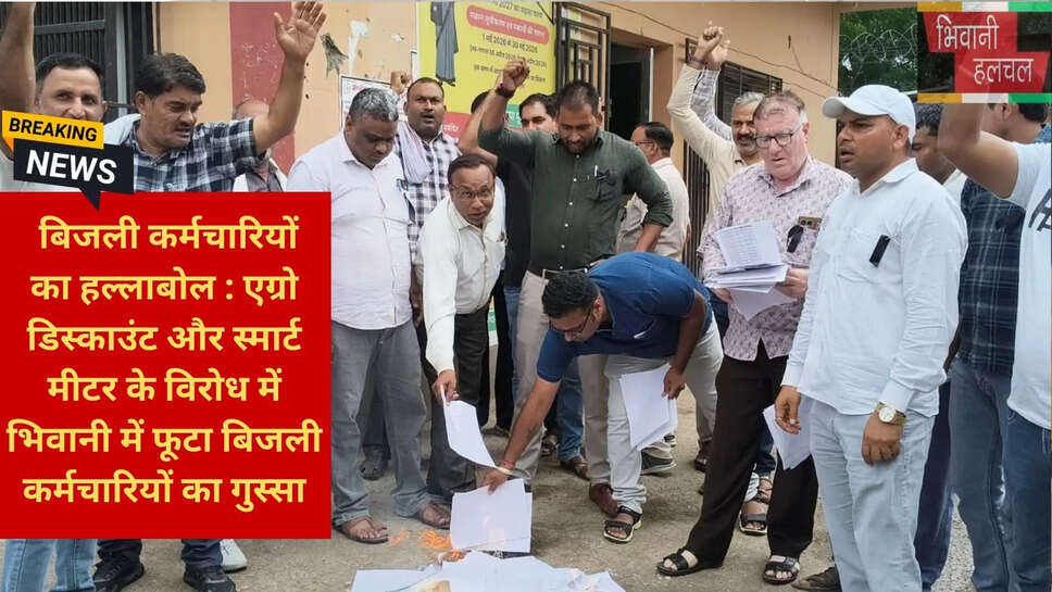 ऑल हरियाणा पावर कारपोरेशन वर्कर यूनियन